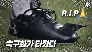 '찢어진 축구화'를 인증한 축구 선수들 😱