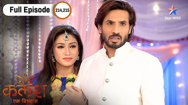 Kalash Ek Vishwaas | Monty Aur Sakshi Ki Ho Gayi Shaadi! कलश एक विश्वास