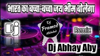 Bharat Ka Bacha Bacha Jai Bheem Bolega, Jay Bhim Jayanti Remix -Dj Abhay Aby & Ajay Dj Khandawa