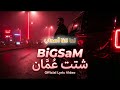 Shatat Amman 1 Deep House شتت عمان Arabic Deep House Vibes Shatat Amman 1 Deep House شتت عمان Arabic Deep House Vibes