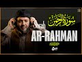 Surah Ar-Rahman | Peaceful Tilawah for Gratitude, Calm and Inner Healing | سورة الرحمن