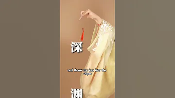 How Ancient Chinese People Said Iloveyou Part 2 Youtubeshort Foryou Fashion Shorts 