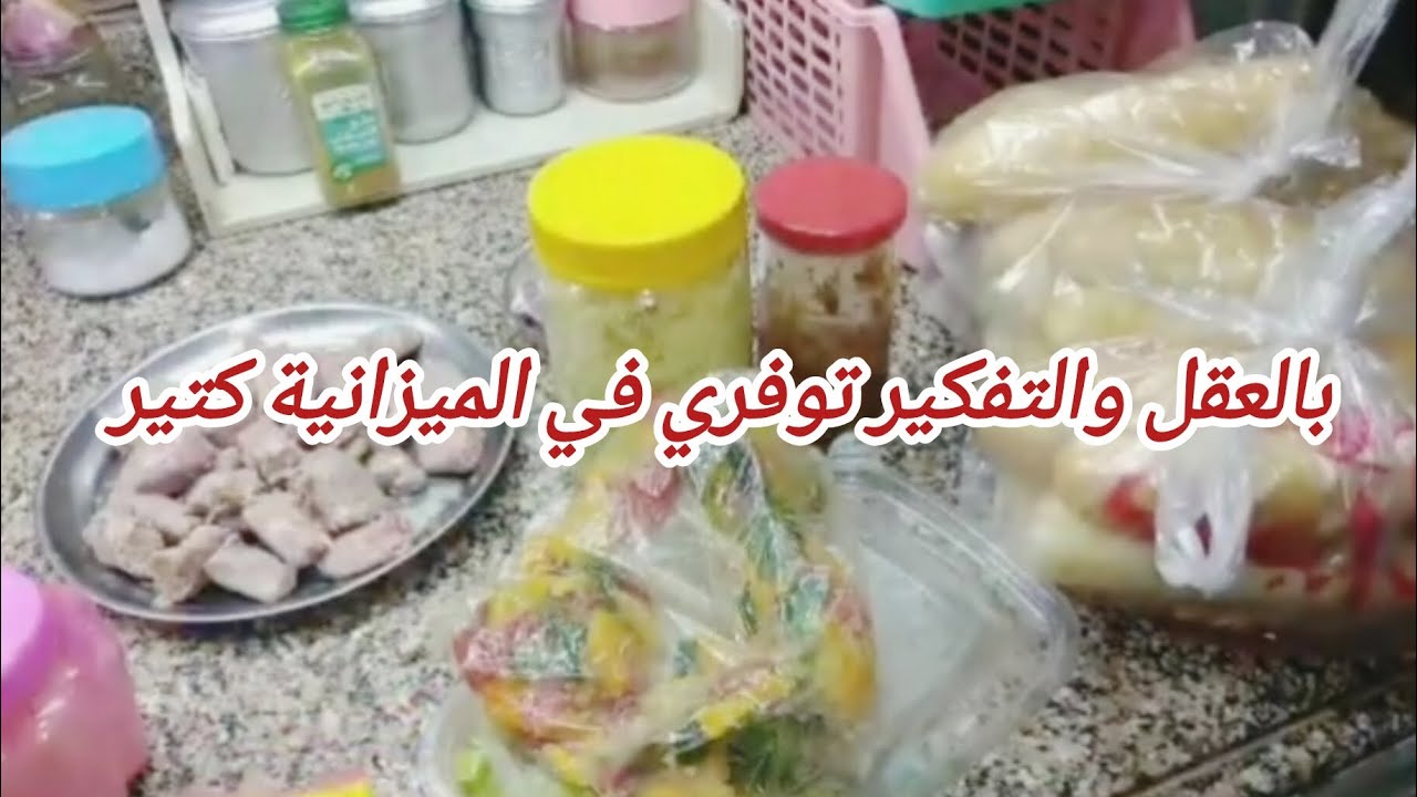 شوية تدابير منزلية💯👌 توفري وتبقى استاذة تعال اتعلمي واتشطري