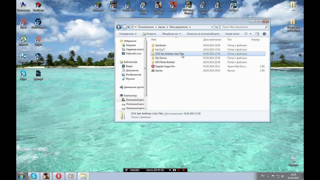 как поставить музыку в сан андреас. Gta san andreas android. гта сан андреас нитро. как включить радио в гта 4. как поставить музыку в сан андреас.