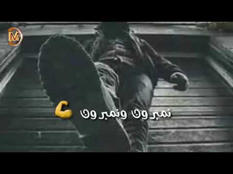 شدلي حالك شوي قربت توصل رجلي مقصوده