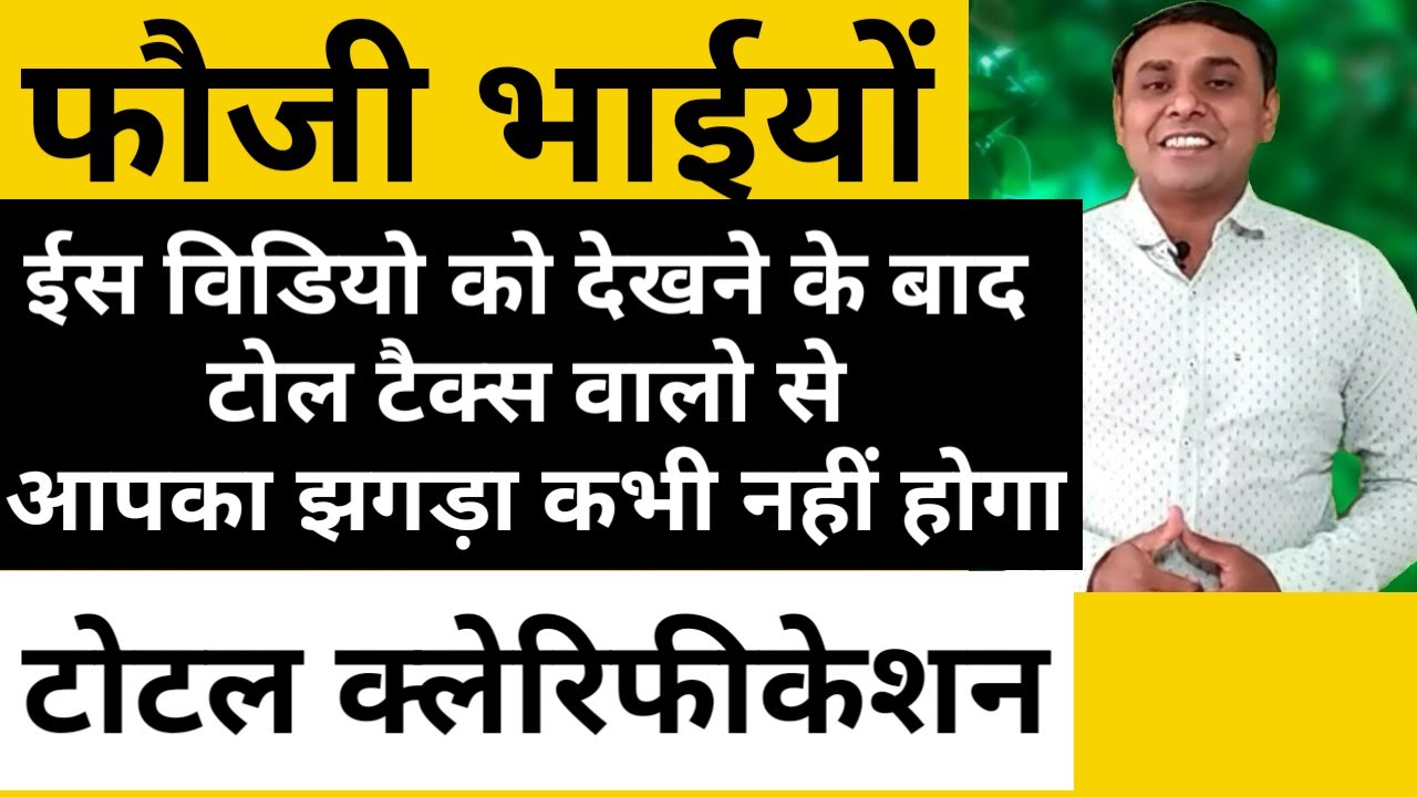 Property Tax Exemption For Defence Personnel In Maharashtra Gr