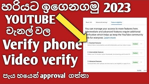 හරියට සෙටින් ටික හදාගන්න ||Unlock ALL the Features! - YouTube