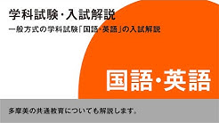 多摩美術大学の公式チャンネルです 大学紹介のほか 学科 入試解説 授業紹介 オープンキャンパス 芸術祭 卒業制作展の様子などを不定期でお届けしています また 毎年グラフィックデザイン学科で制作されたアニメーション作品を タマグラ 多摩美術大学の公式チャンネルです 大学紹介のほか 学科 入試解説 授業紹介 オープンキャンパス 芸術祭 卒業制作展の様子などを不定期でお届けしています また 毎年グラフィックデザイン学科で制作されたアニメーション作品を タマグラ