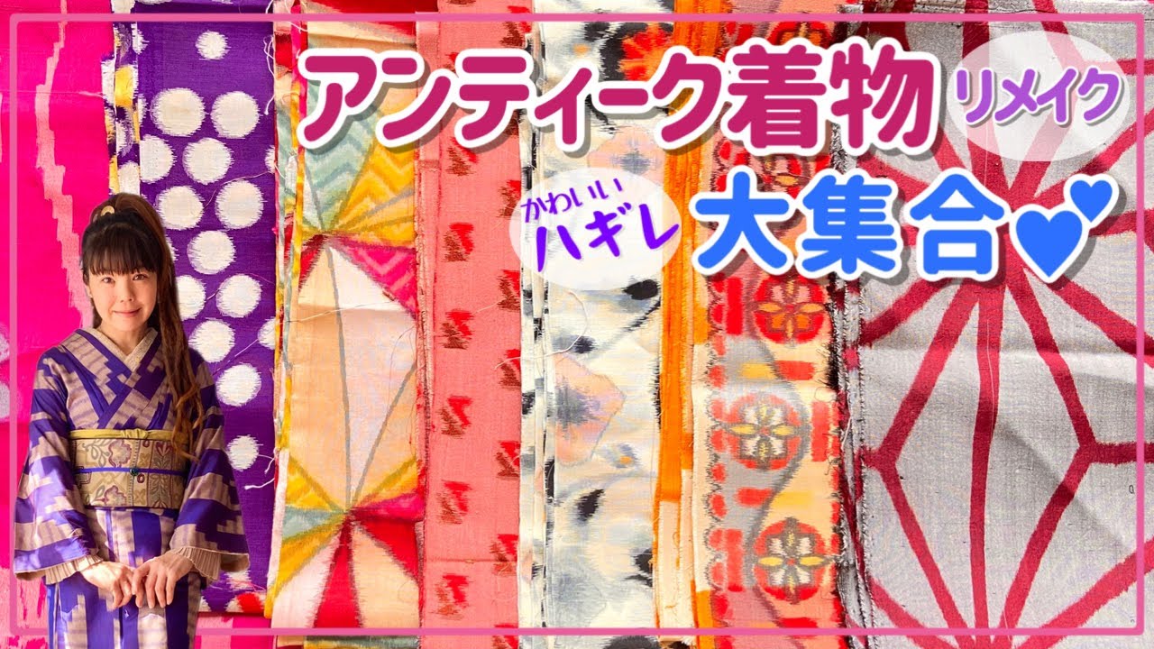 着物リメイク　アンティーク交織ベルスリーブロングワンピ＊ストール ベルスリーブ 黒留袖ドレス＆ストール 友禅染め ハンドメイド