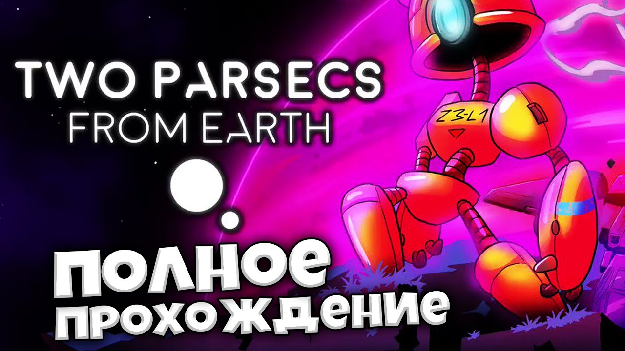 Two Parsecs From Earth - Необычный Платформер - Полное Прохождение