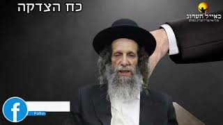 הרב עופר ארז - ✨ (פדיון נפש מידי יום⏰למסירת שמות בתיאור)👇