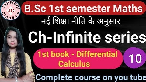 B.Sc 1st semester Maths || Ch-Infinite series || Maths by Jyoti Chaudhary ✍️✍️