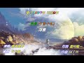 【浮雲】森若里子//日文/漢譯/中譯