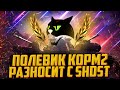 СТРАТЕГИЯ ПОБЕДЫ | КЛАН SHDTS