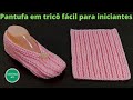 Pantufa em tricô fácil para iniciantes