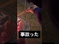 事故　#キャンプ #焚き火 #マシュマロ