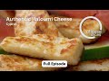 Authenic Haloumi Cheese - Cyprus - Cheese Slices with Will Studd