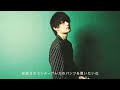 Onitsuka Tiger × 佐野勇斗