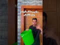 مركي وحدة السطل يفهم وهي ماتفهمش     