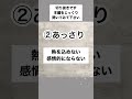 【永久保存版】人生を好転させる生き方5選!楽になる方法。