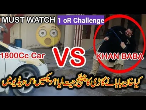 Khan Baba Accepted Car Challenge | Sajjad4Khan