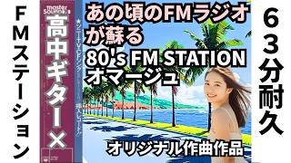 山下達郎 - YouTube