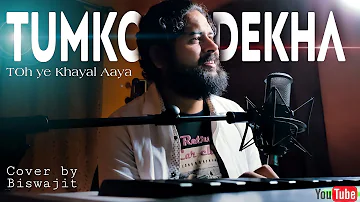 Tum Ko Dekha To Yeh Khayal Aaya | Biswajit Das | Unplugged Cover | Jagjit Singh | Ghazals