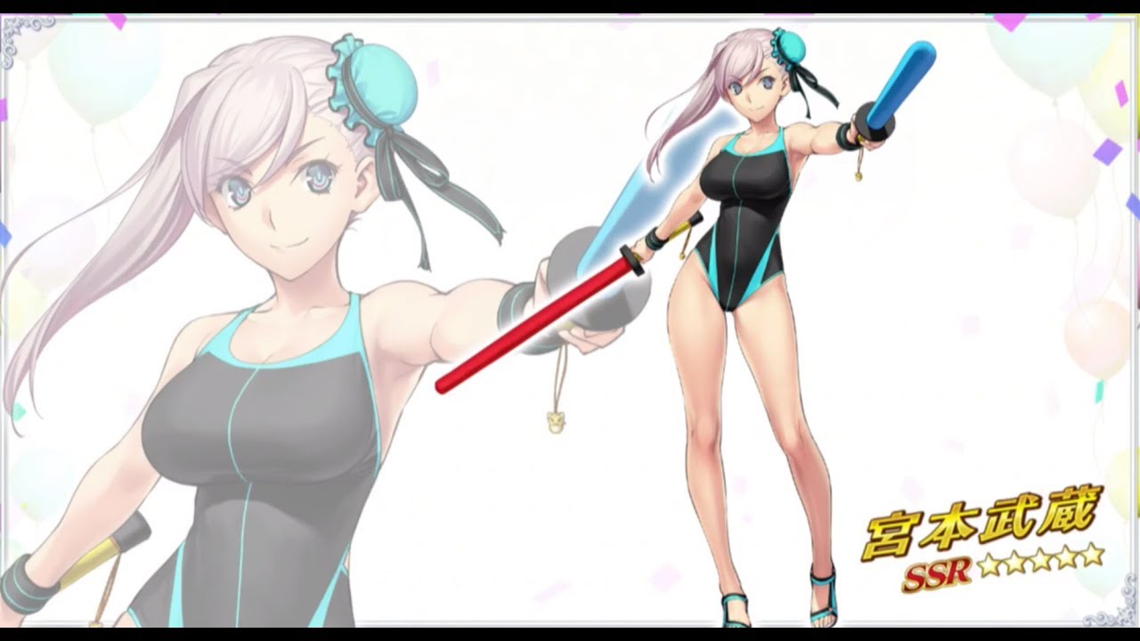 Fgo 水着 宮本武蔵の宝具 Swimsuit Tsujimiya Musashi Cape Np Youtube Fgo 水着 宮本武蔵の宝具 Swimsuit Tsujimiya Musashi Cape Np Youtube
