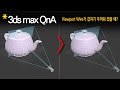 [3dsmax Q&amp;A] Viewport의 Wire가 두껍게 보이는 문제?
