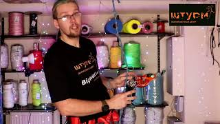 :  Petzl Rig, Camp Giant  Vento .    