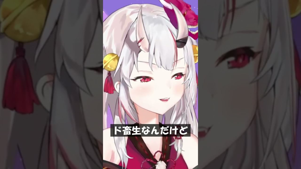 ド畜生なんだけど #Shorts #ホロライブ #百鬼あやめ