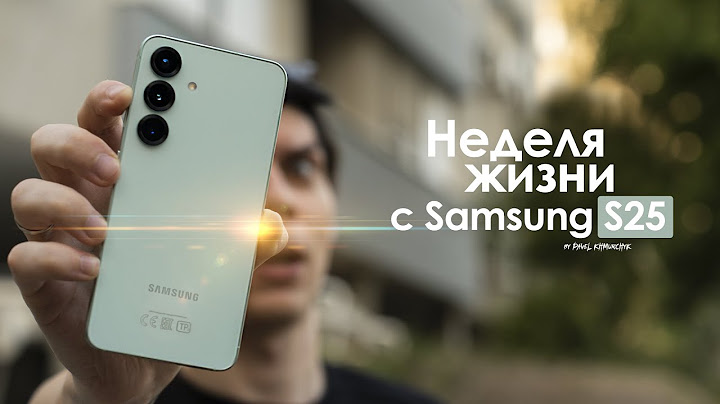 НЕДЕЛЯ с Samsung Galaxy S25 — неужели КОРЕЙЦЫ сделали ЭТО! | ЧЕСТНЫЙ ОТЗЫВ