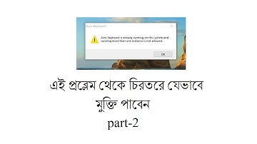 Avro keyboard is already running on this system problem solution part 2 A to Z