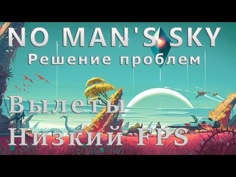 Video: No Man's Sky Hat Sich Auf Dem PC Um Drei Tage Verzögert