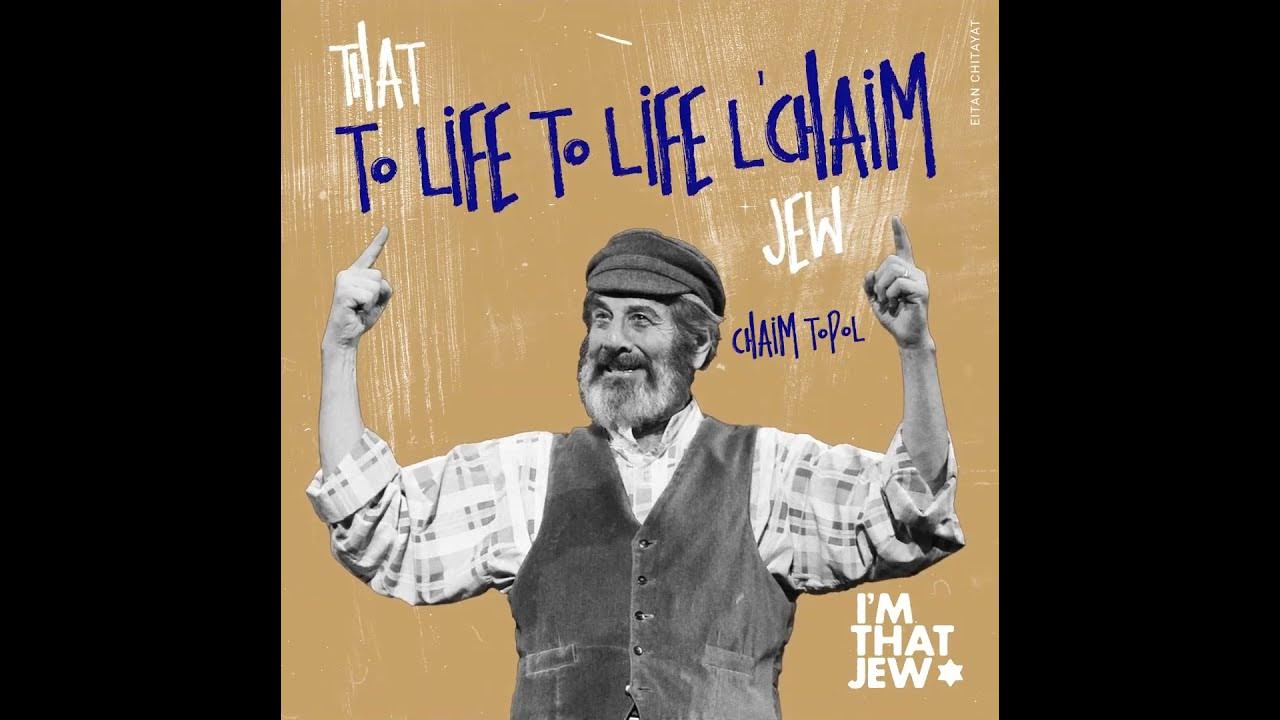 Chaim Topol