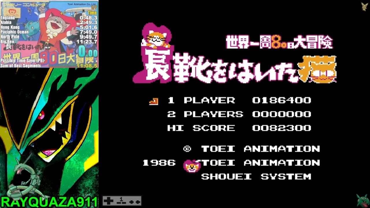 Nagagutsu wo Haita Neko: Sekai Isshuu 80-nichi Daibouken FC 長靴を