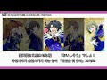 [SideM] Cafe Parade(카페퍼레) - Present For You!!!!! ~A day in the café~