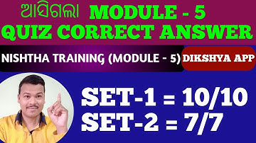 Nishtha module 5 Quiz Answers || Module 5 Quiz answers || Nishtha Training || Module 5 || Set-1,2 ||