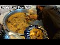 AFGHANI KABULI PULAO RECIPE | Baba wali  | Giant Meat Rice Prepared | Street food | کابلی پلاو