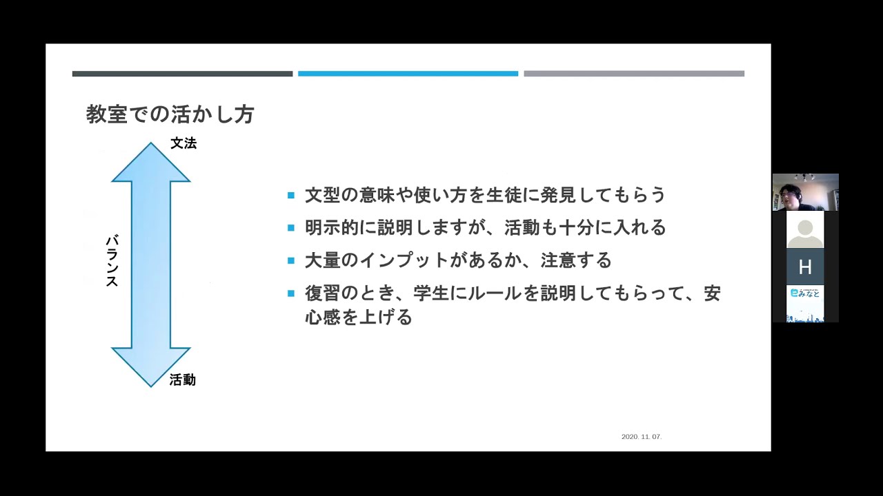 明示 的 に 意味