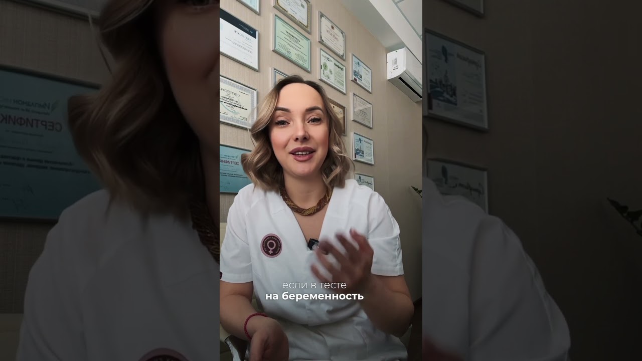 Тесты на овуляцию не точные . Как определить овуляцию.