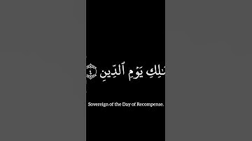 سورة الفاتحة #اكسبلور #القرآن_الكريم #دويتو #لايك