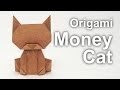 Chat dargent en origami v2 jo nakashima