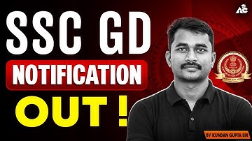 SSC GD Notification 2026 Out | SSC GD Notification Out Details By Kundan Gupta Sir