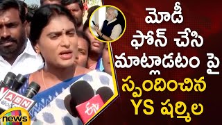 YS Sharmila Responds To PM Modi's Phone Call | YSR Telangana Party | Telangana News | Mango News