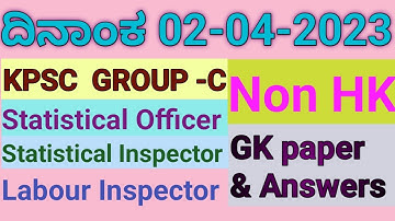 KPSC - (Group-C) // NHK region // Paper -1//General knowledge question paper and Answers//02-04-2023