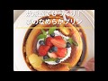 炊飯器でびっくり！夢のなめらかプリン
