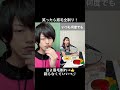 遠坂めぐで笑ったら眉毛全剃りにする！