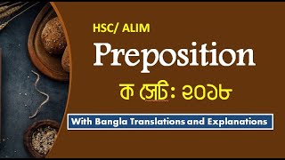 HSC || Preposition Board Question and Exercise. Ka set 2018 || Combined board  18 with Bangla