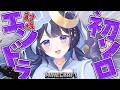 【 Minecraft 】初!ソロエンドラ討伐(耐久!?)🏹【 ゆらぎゆら/ミリプロ 】